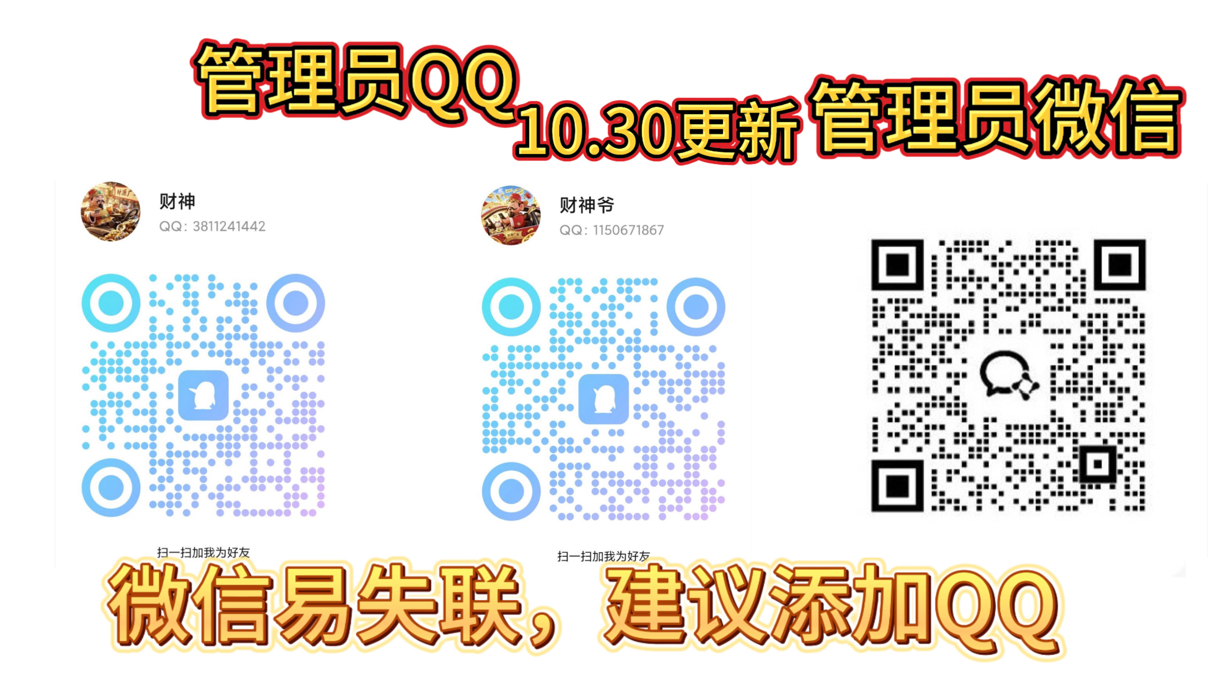 公告图片
